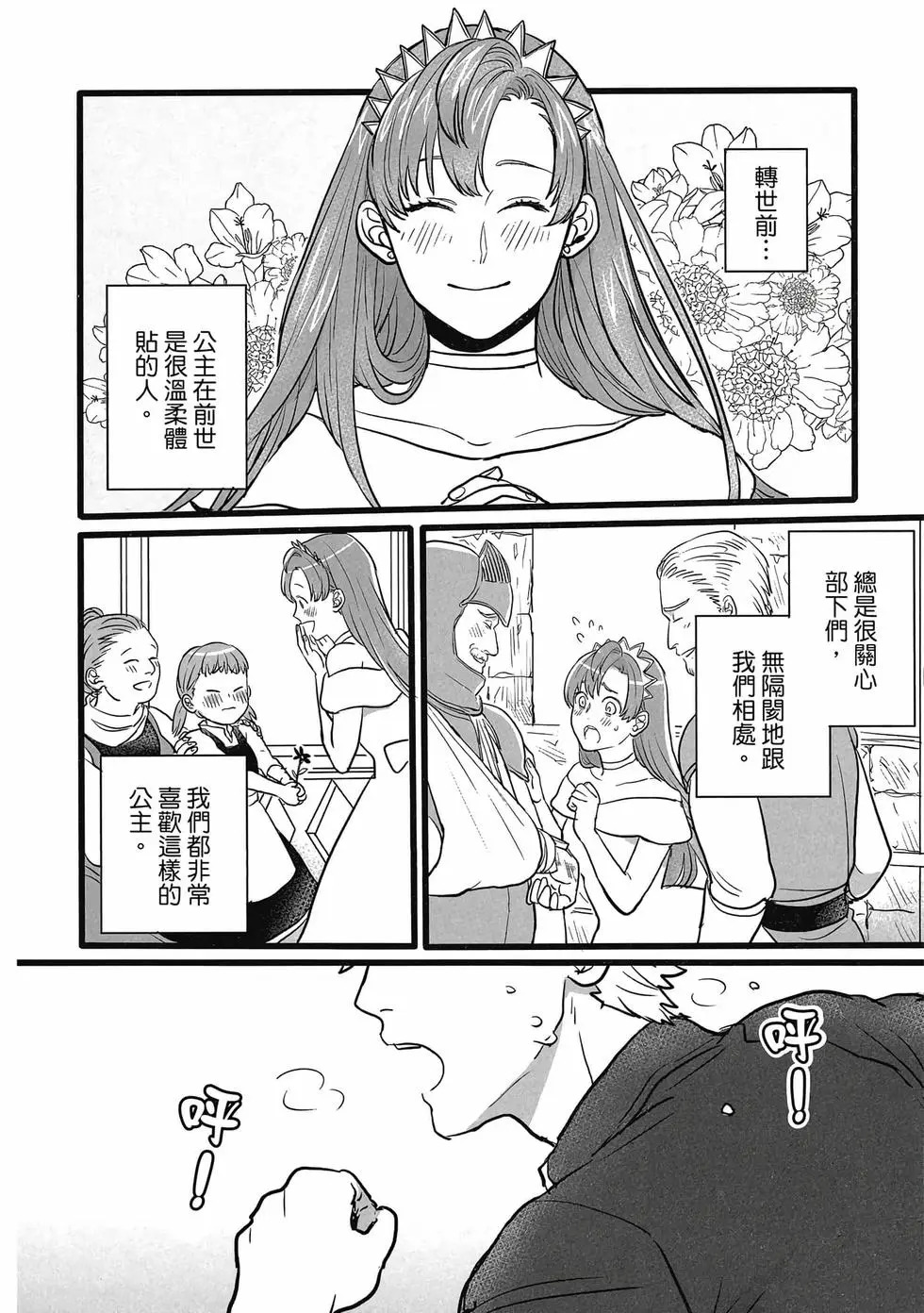 第01卷 第21页