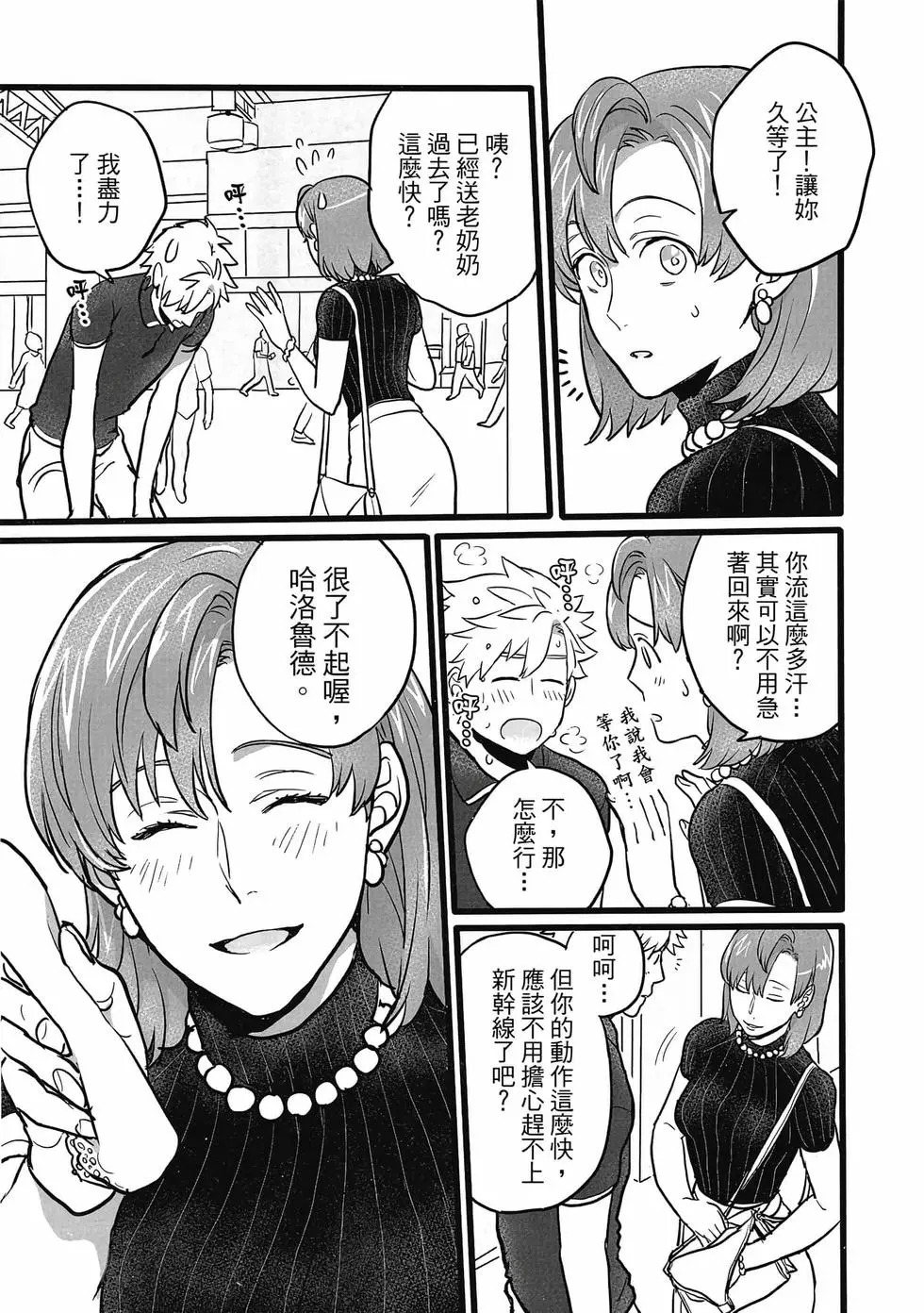 第01卷 第22页