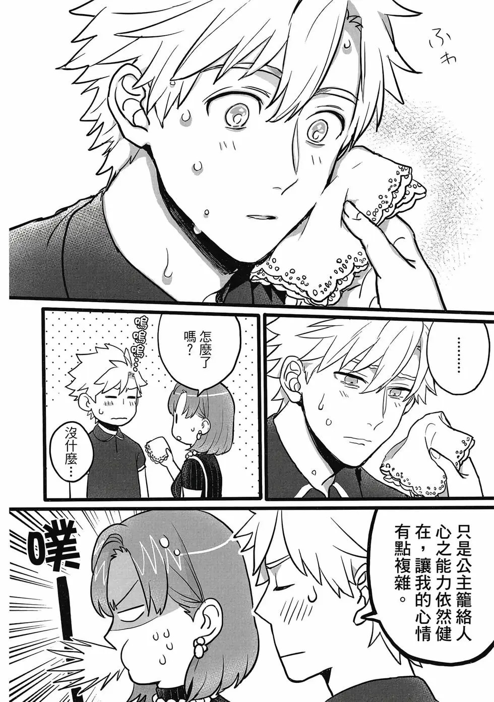 第01卷 第23页