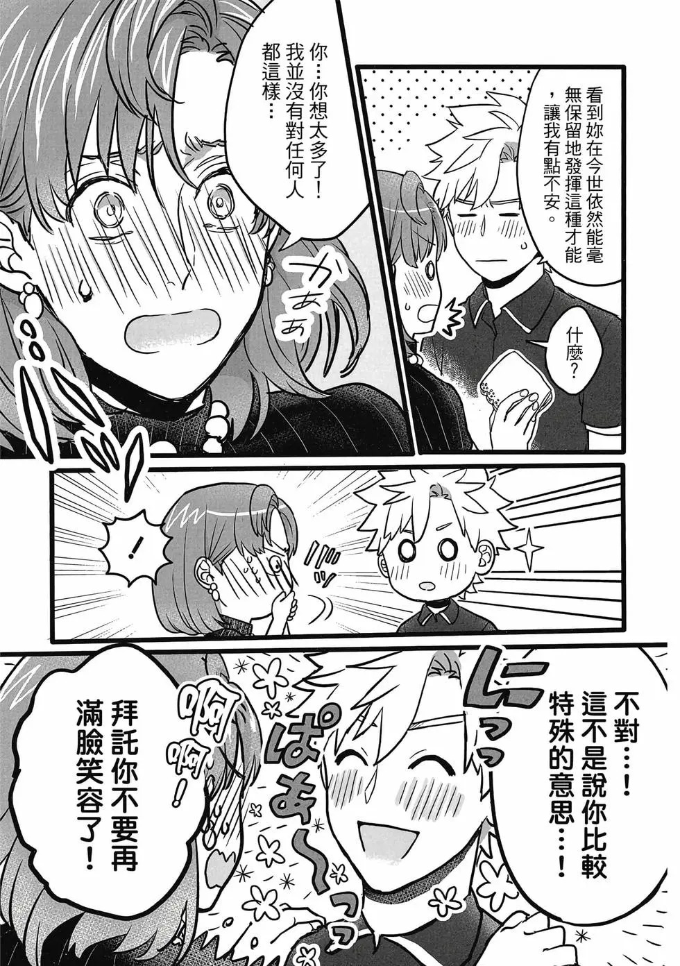 第01卷 第24页