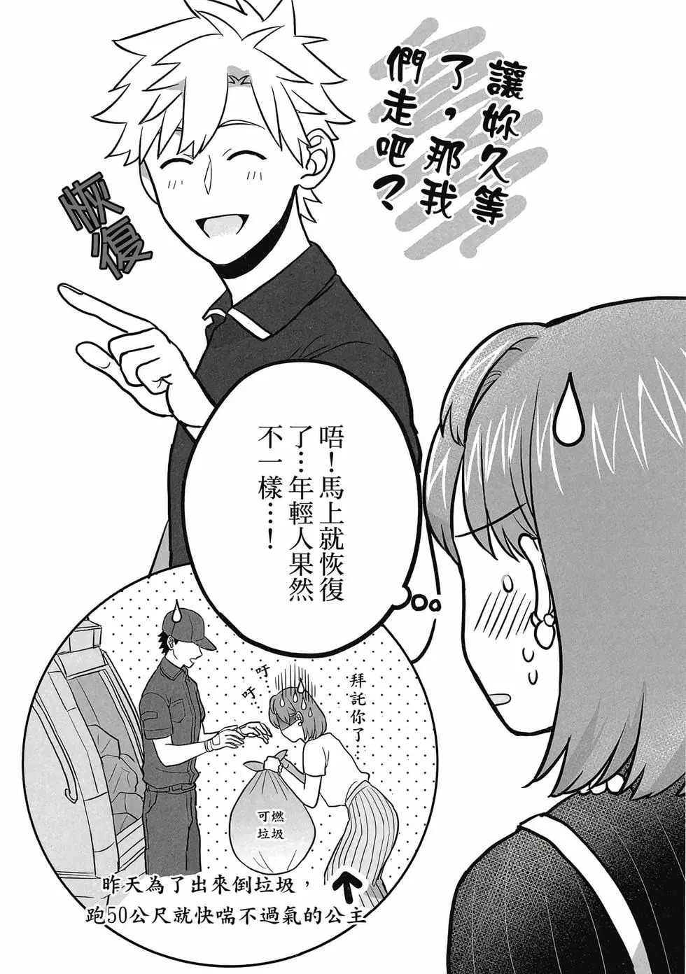 第01卷 第25页