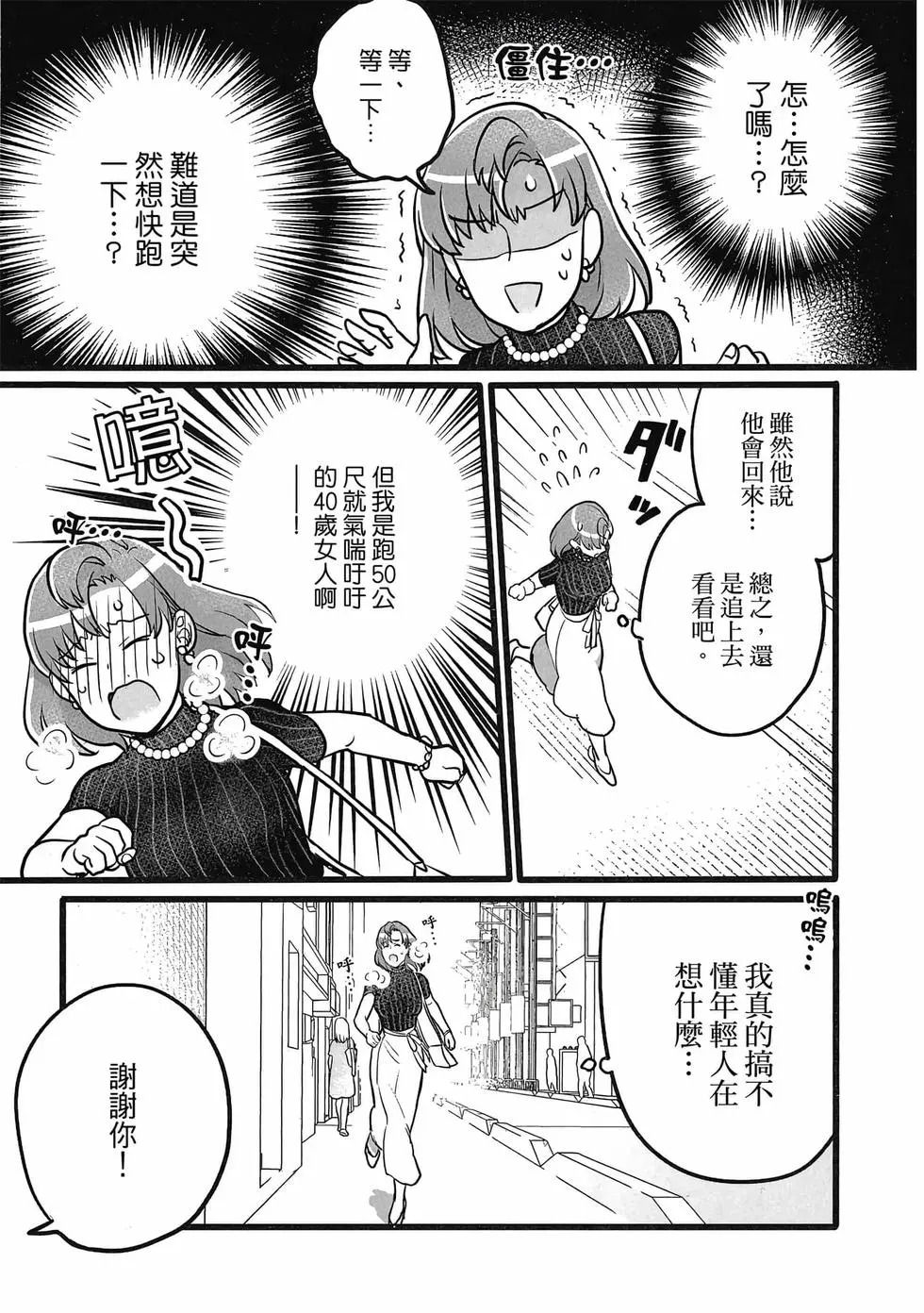 第01卷 第28页