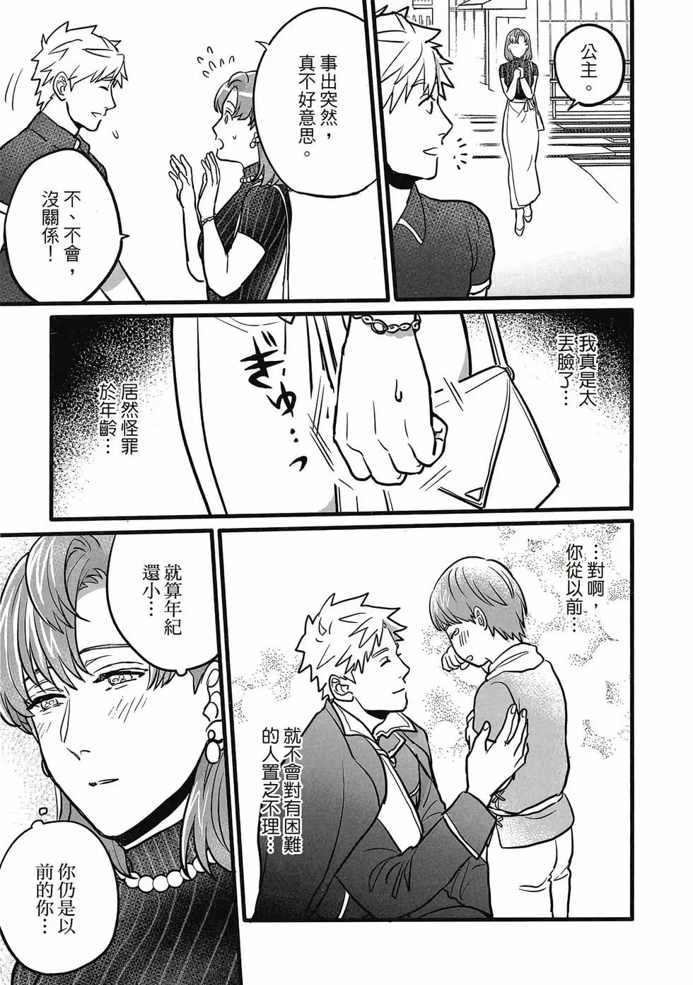 第01卷 第30页