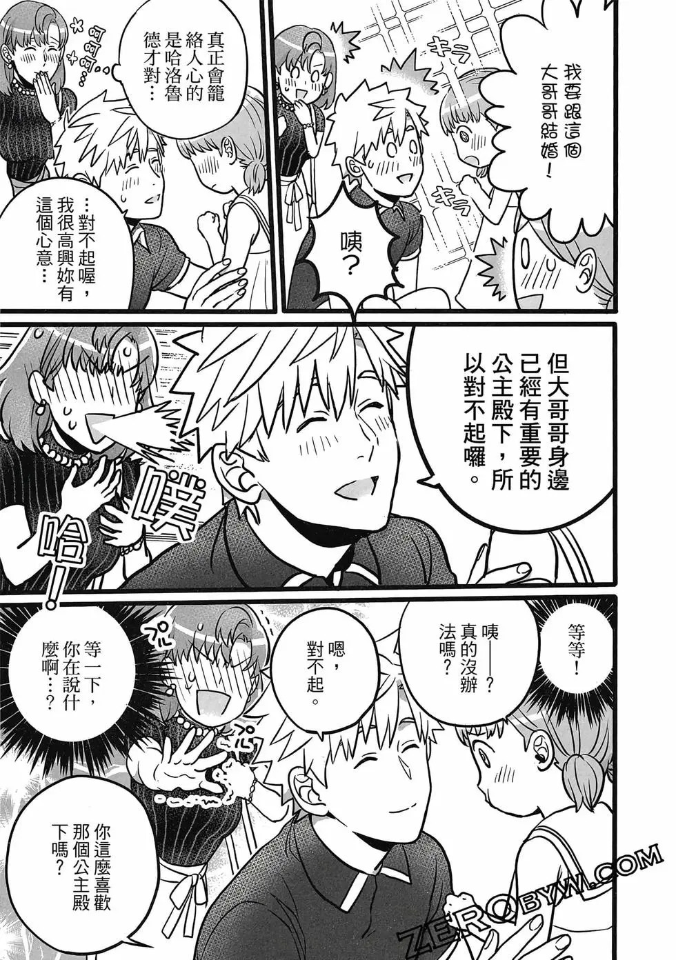 第01卷 第32页