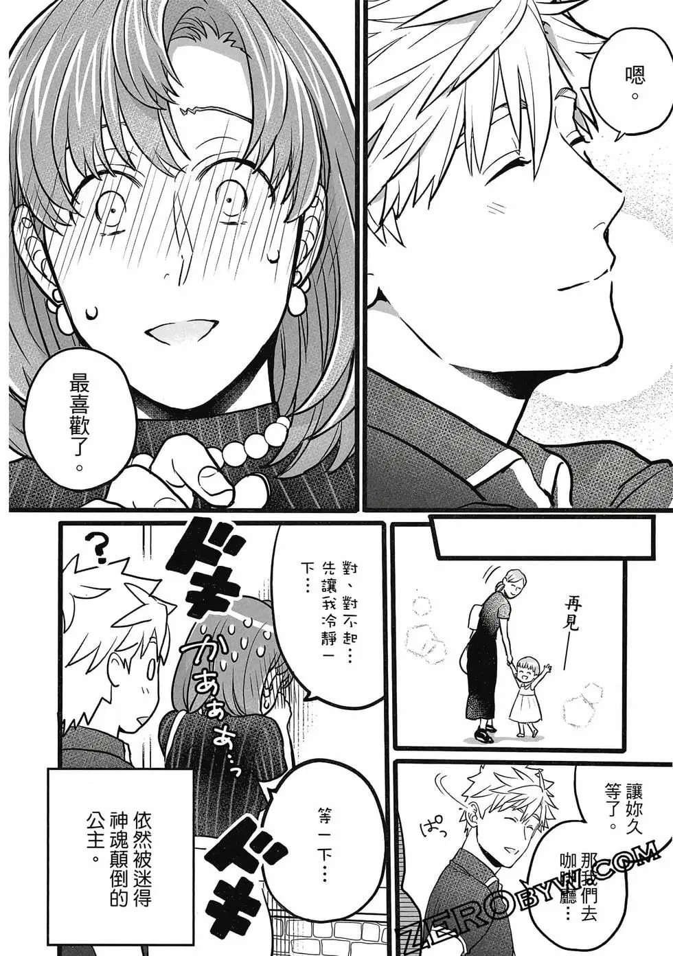 第01卷 第33页