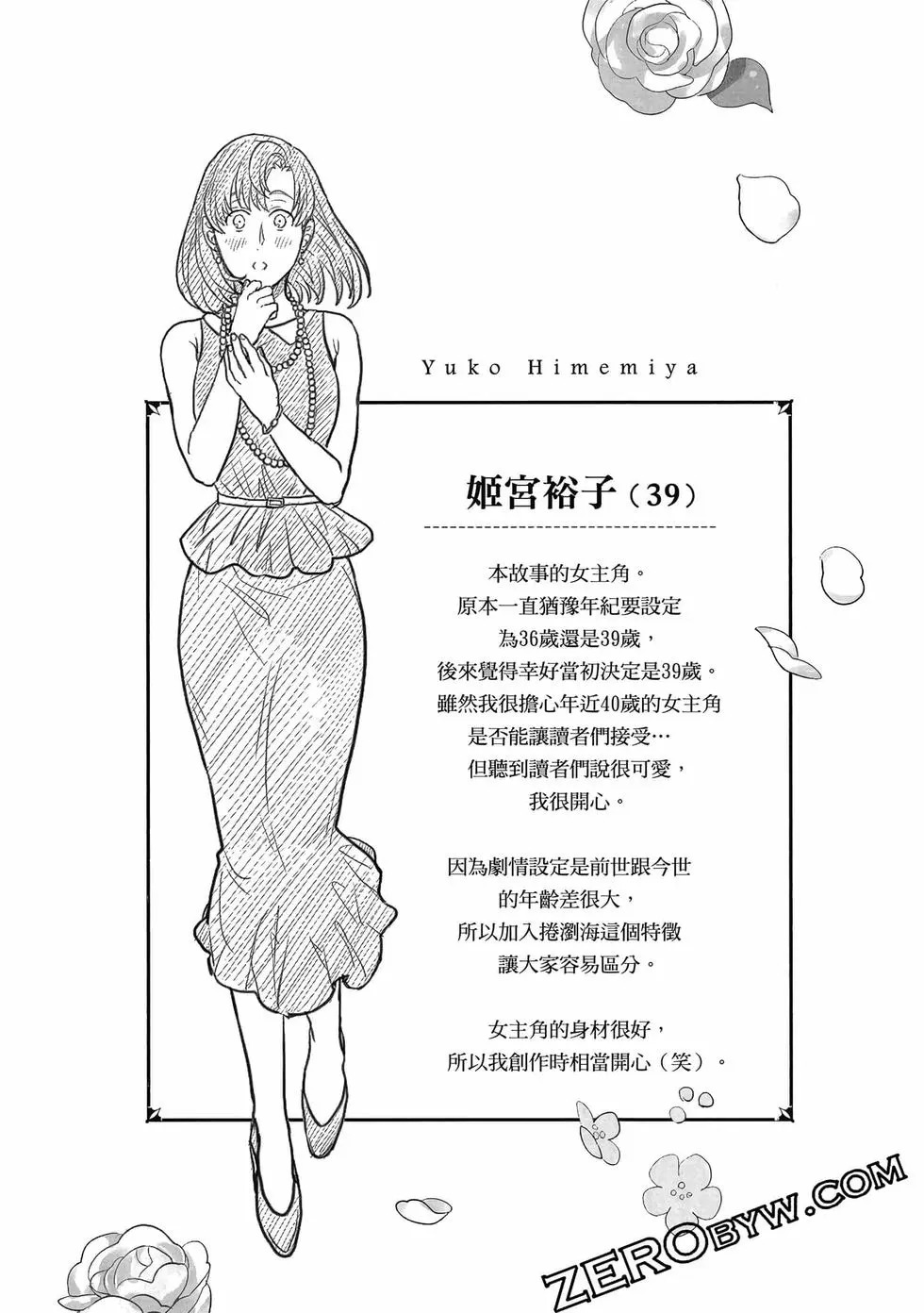 第01卷 第34页