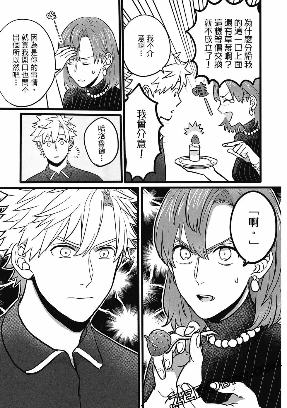 第01卷 第36页