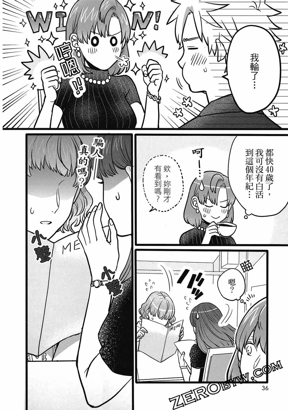 第01卷 第37页