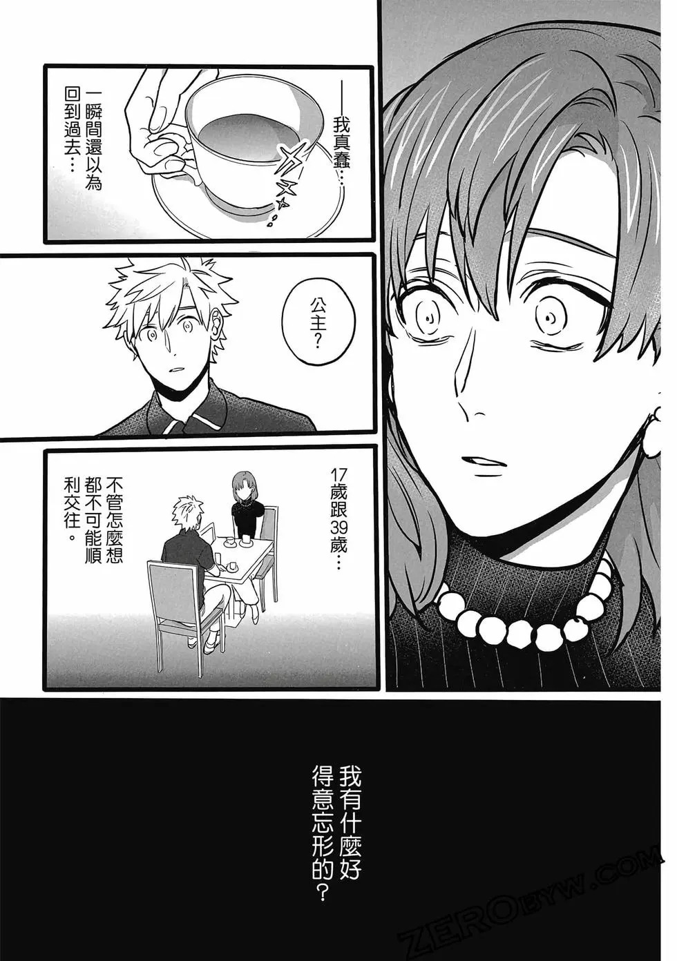 第01卷 第38页