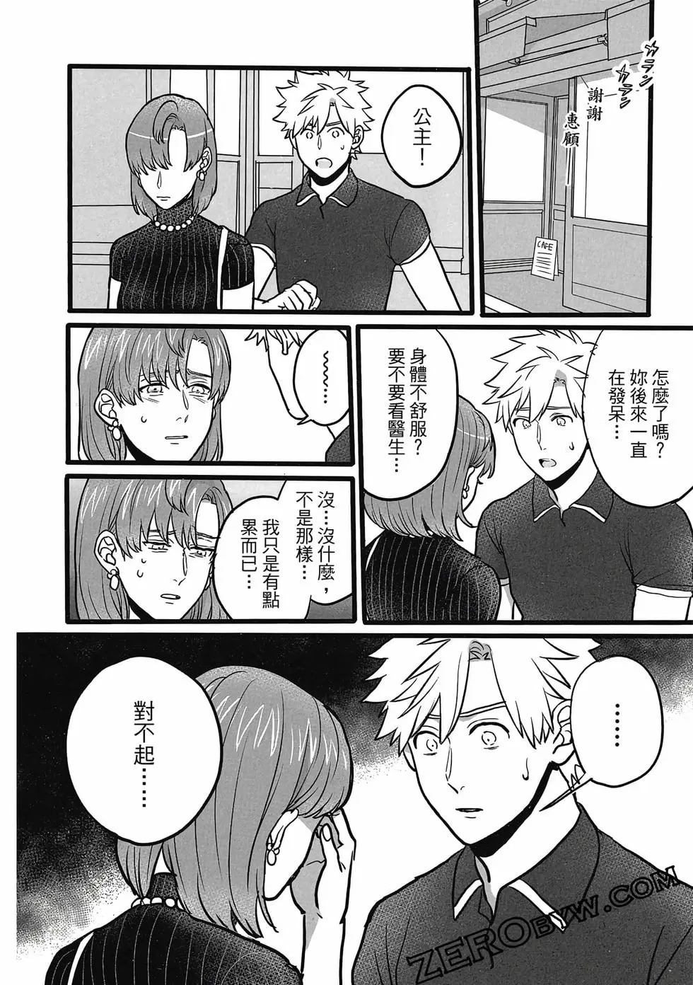 第01卷 第39页