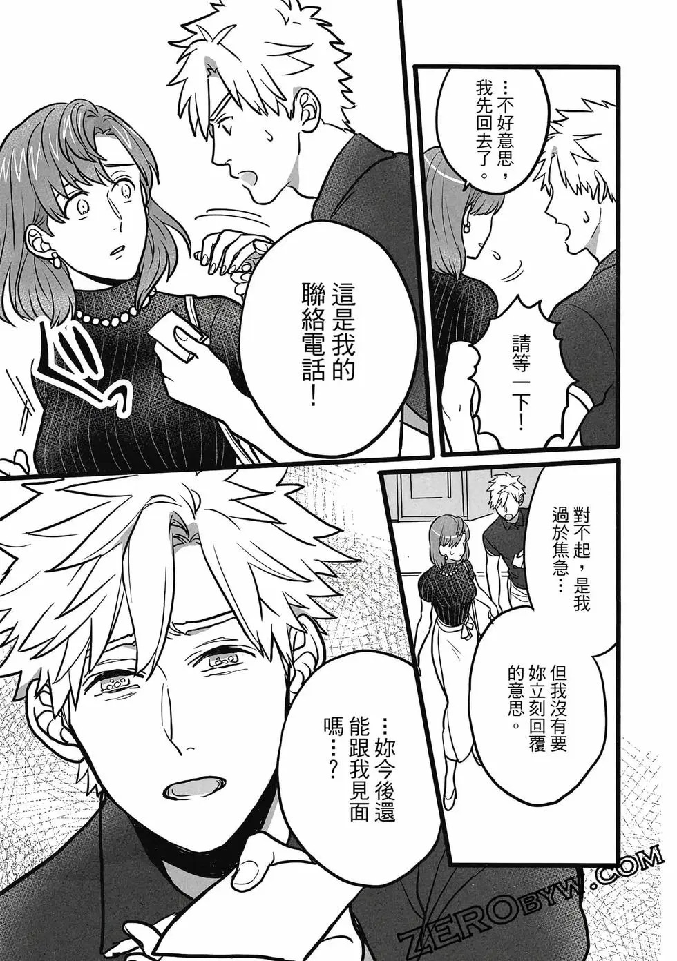 第01卷 第40页