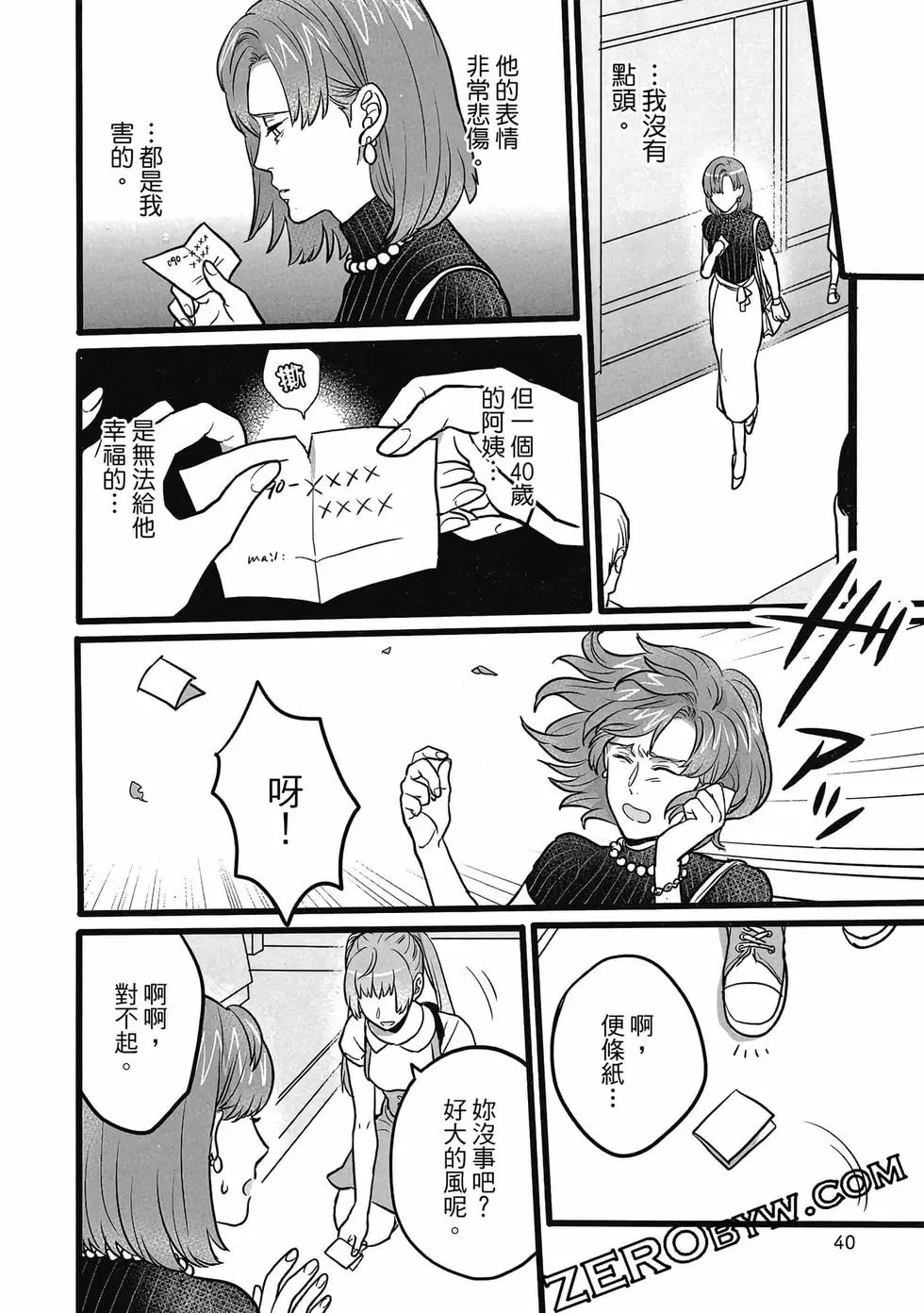 第01卷 第41页