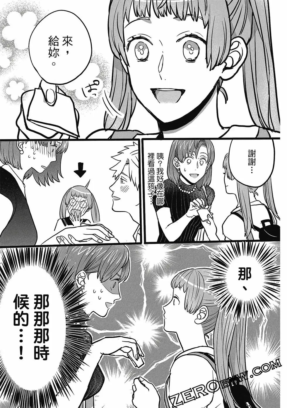 第01卷 第42页