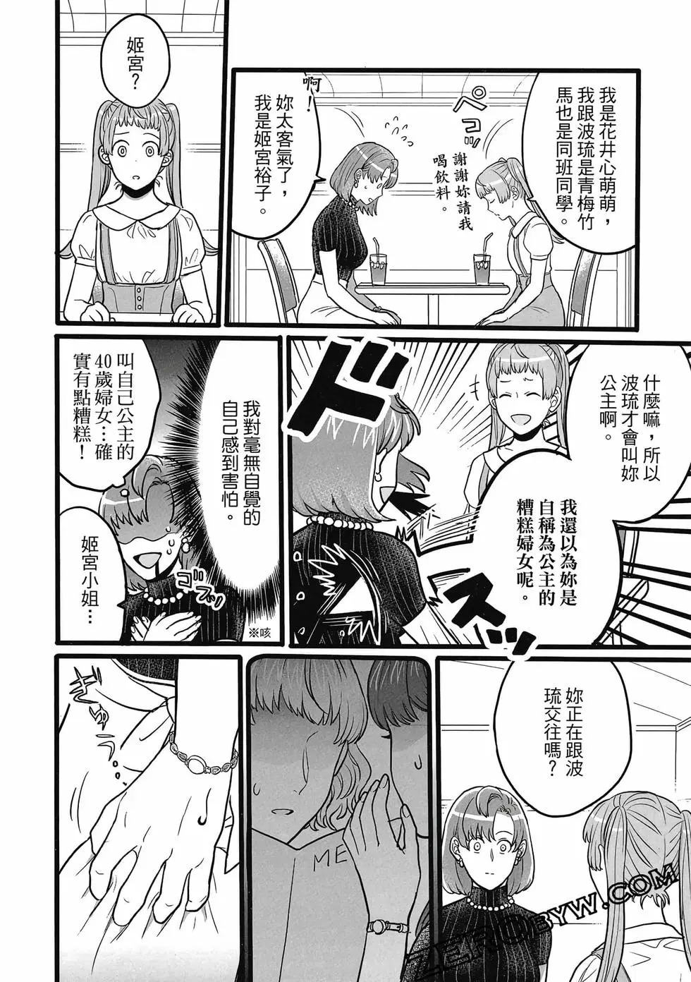 第01卷 第45页