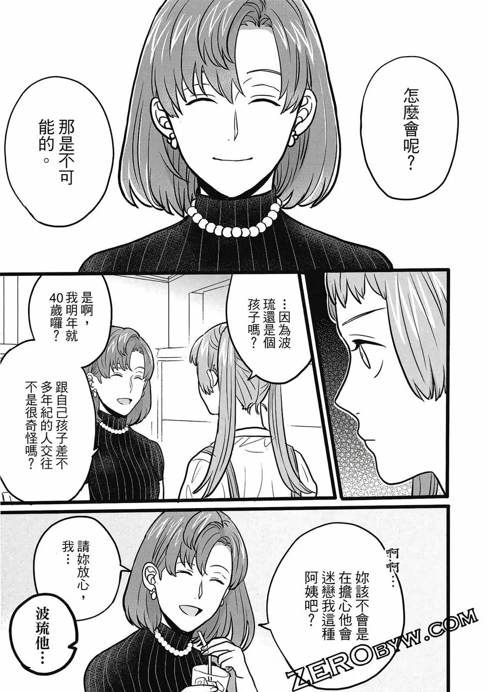 第01卷 第46页