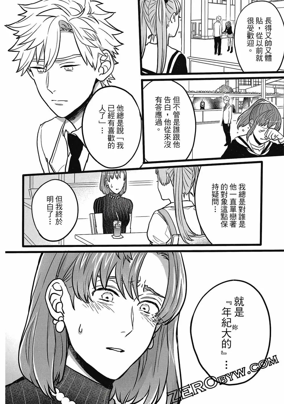 第01卷 第47页