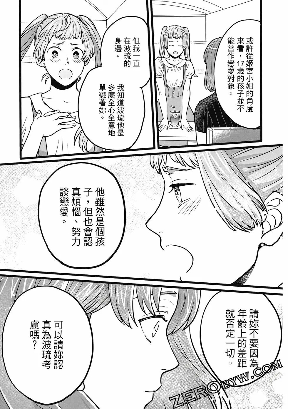 第01卷 第48页