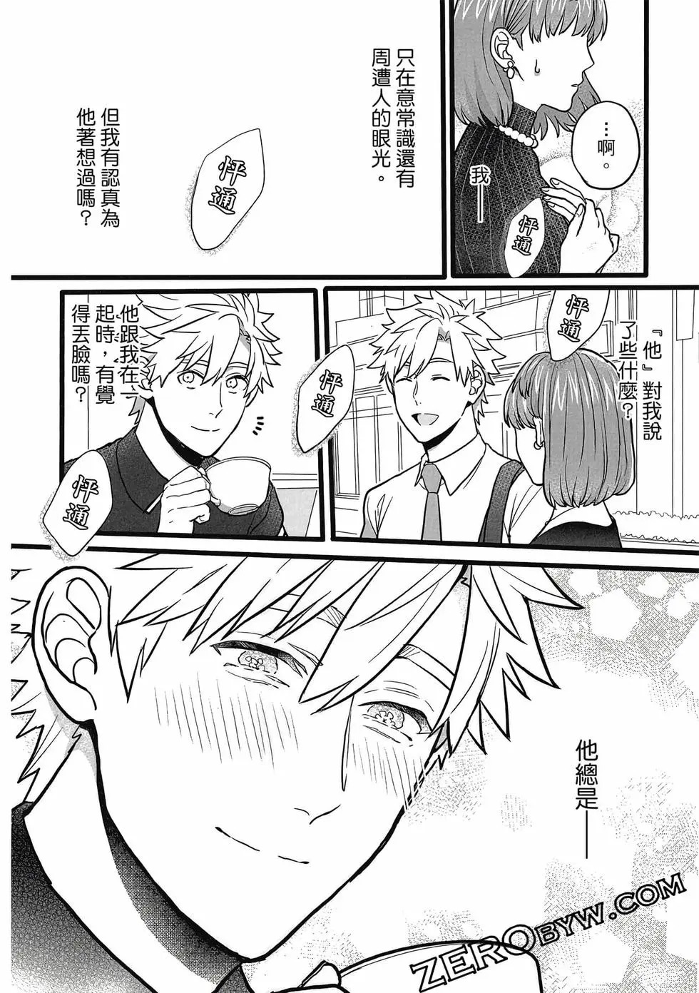 第01卷 第49页