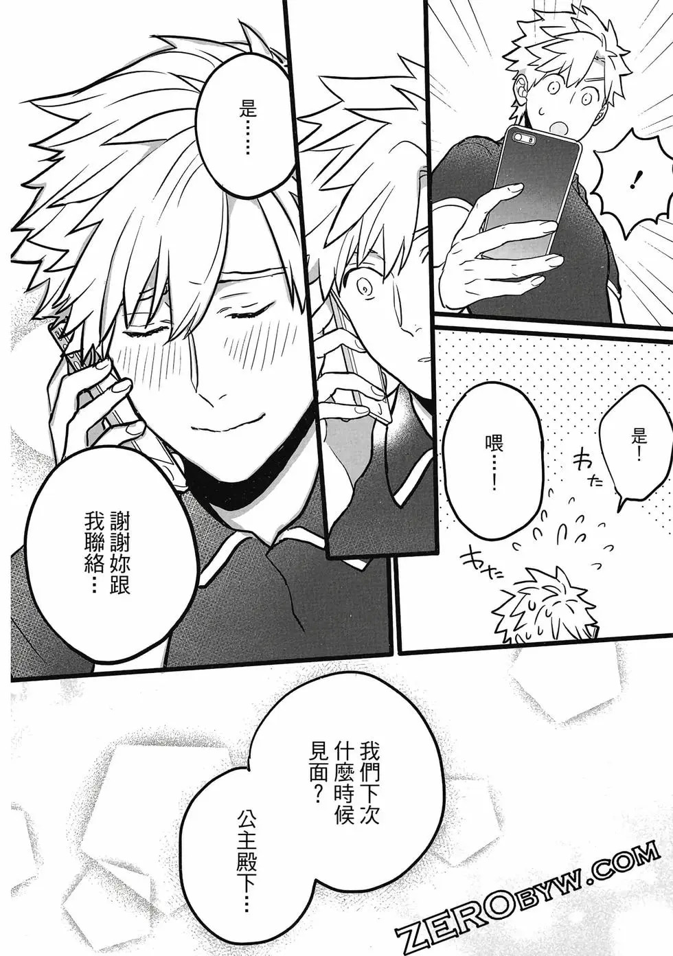 第01卷 第51页
