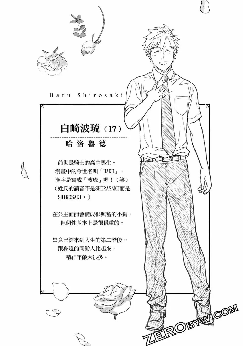 第01卷 第53页