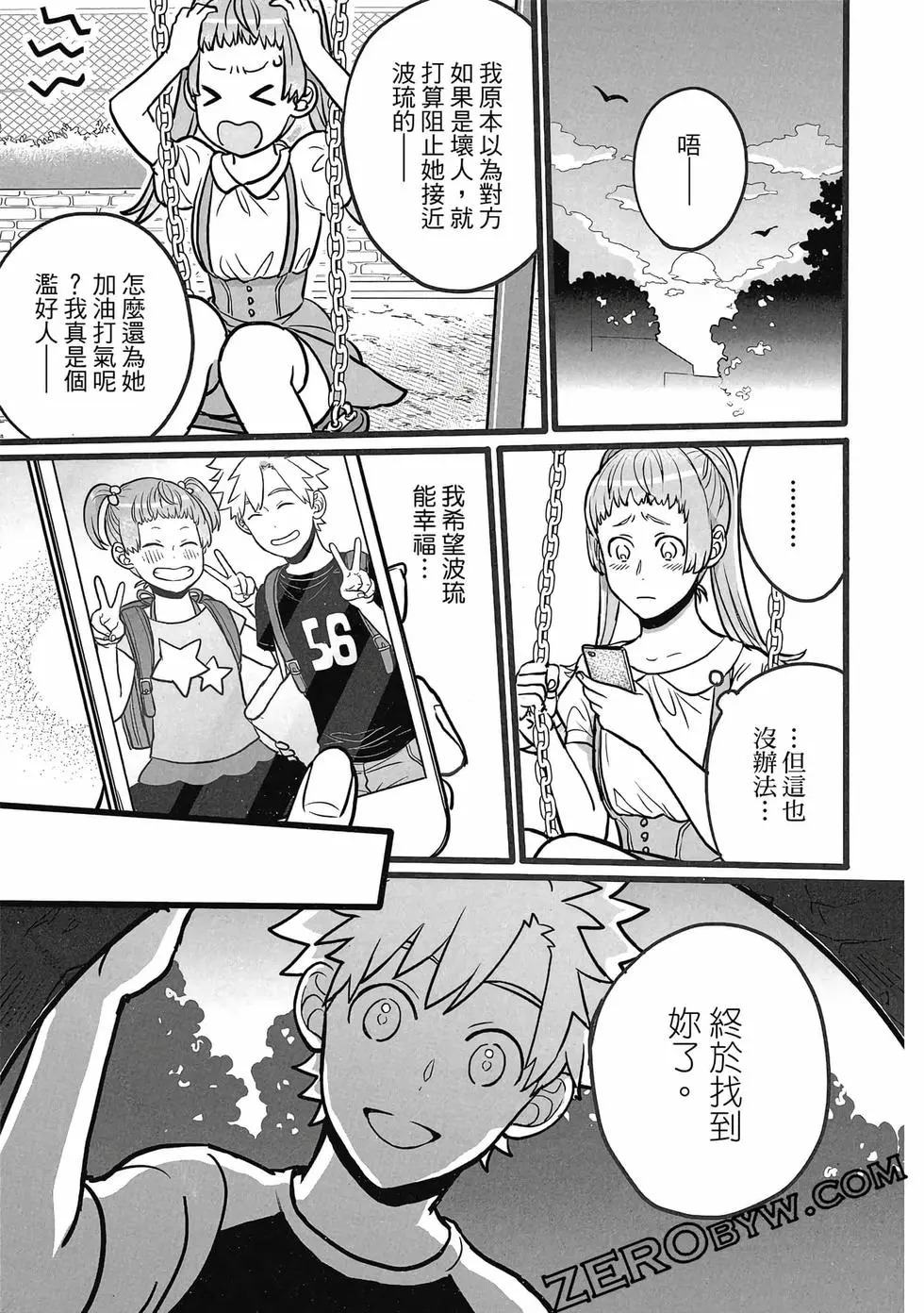 第01卷 第54页
