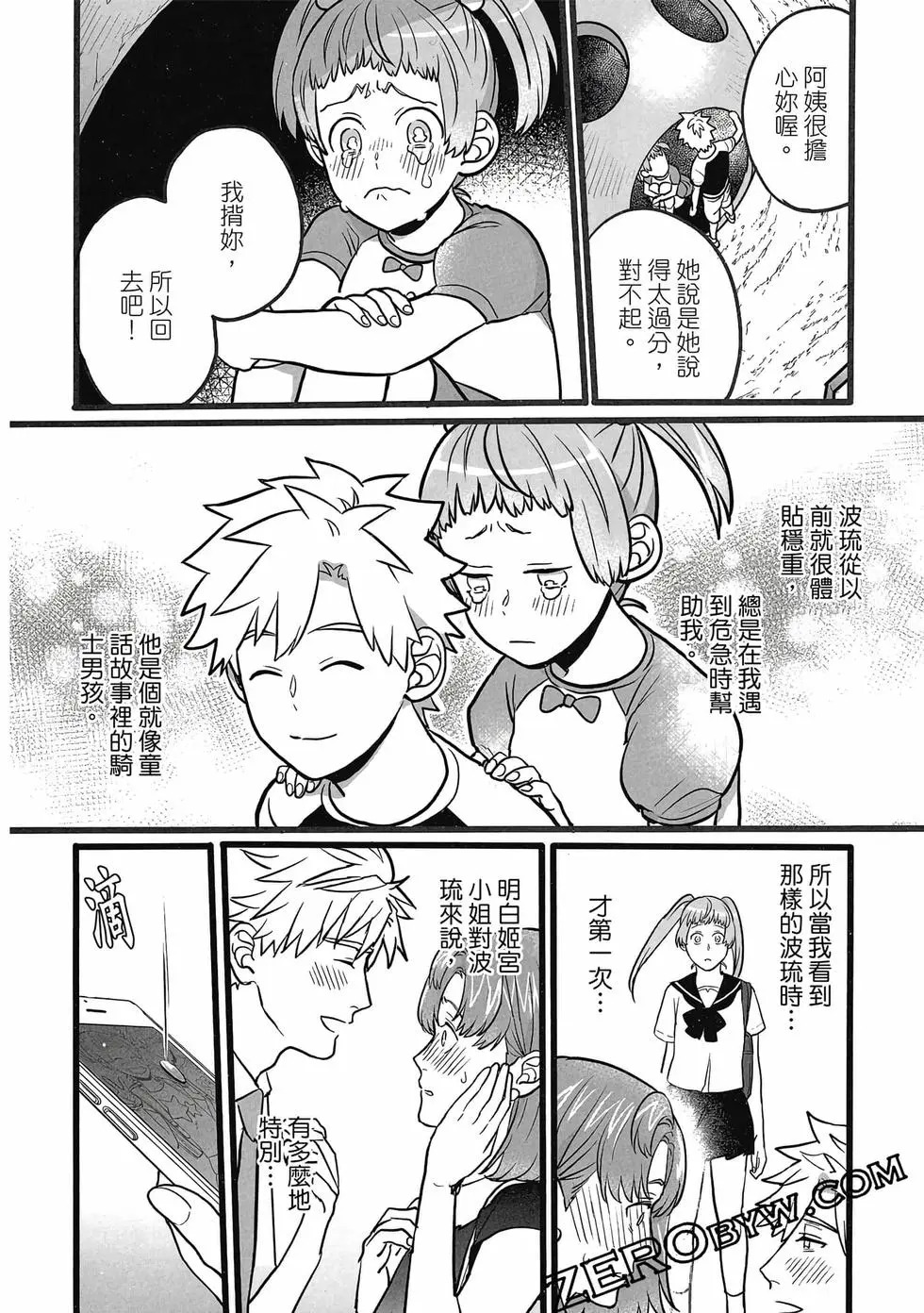第01卷 第55页
