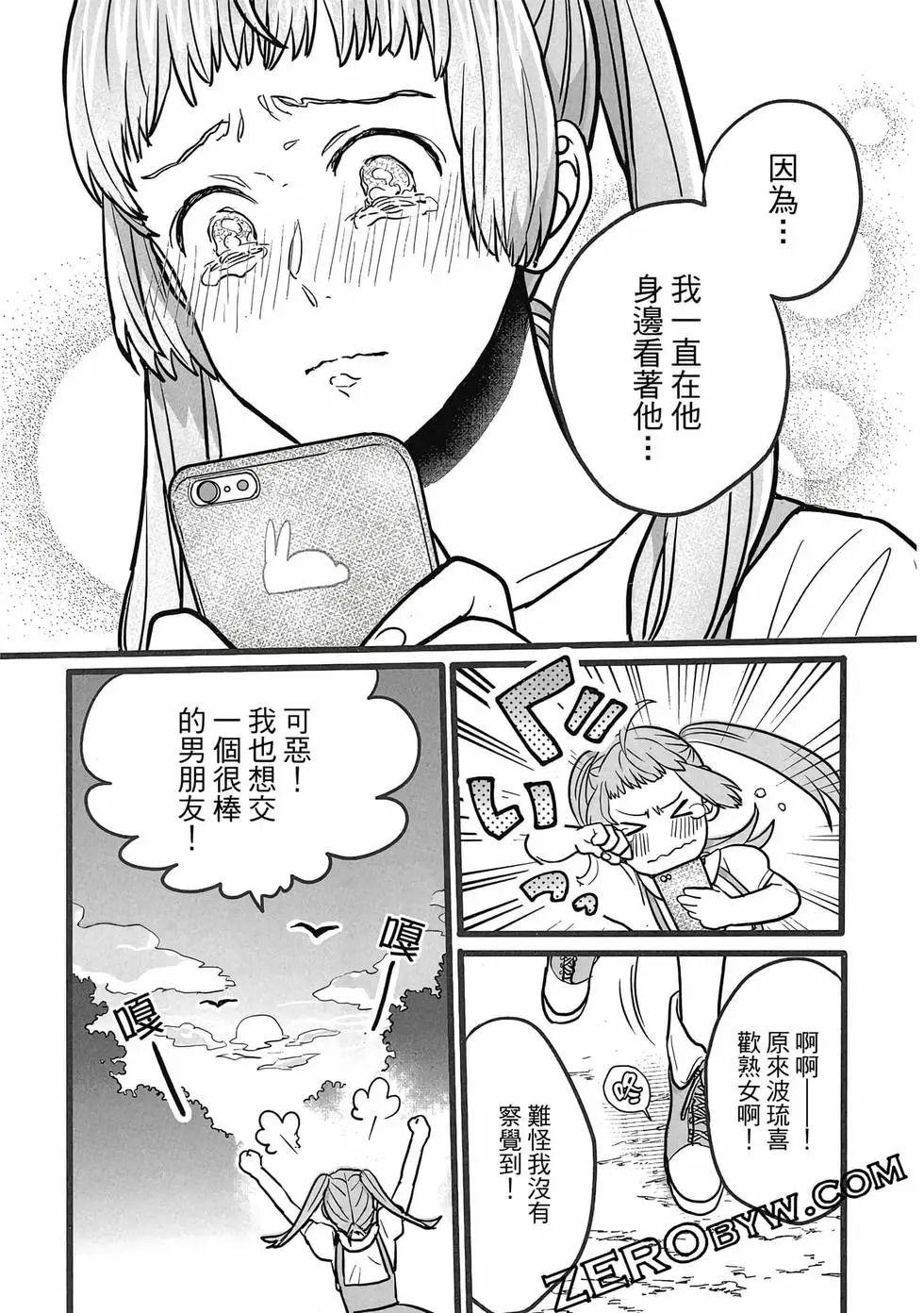 第01卷 第56页