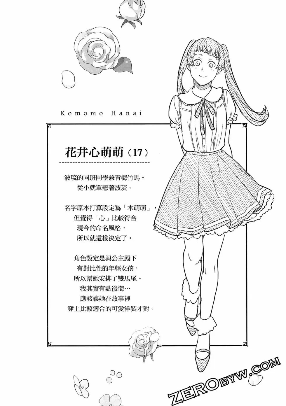 第01卷 第57页