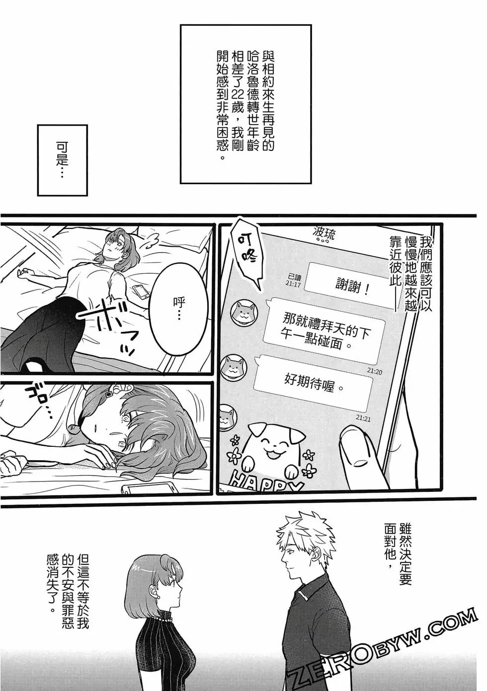 第01卷 第58页