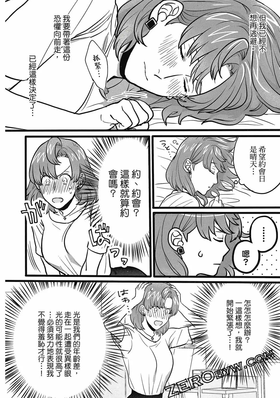 第01卷 第59页