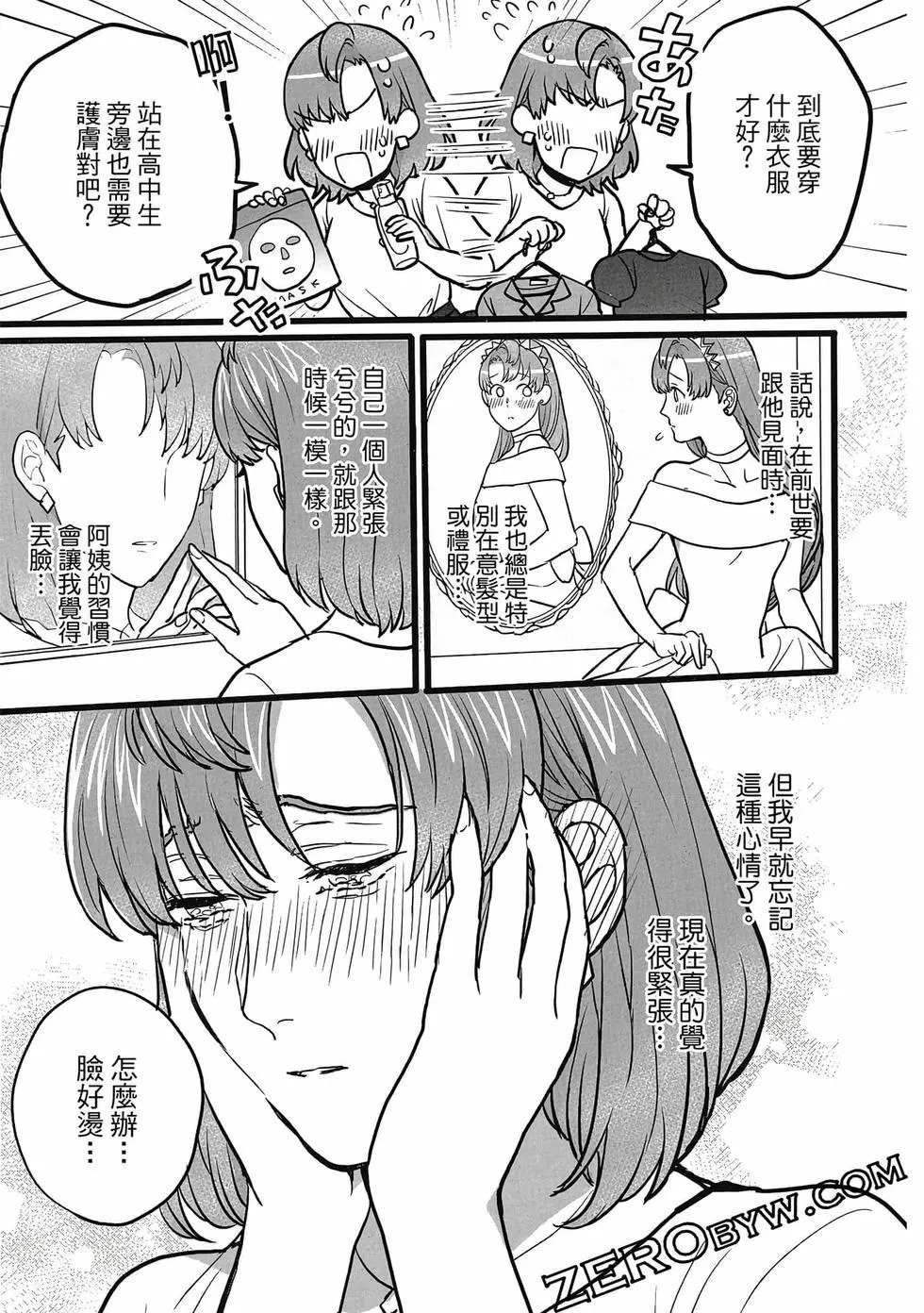 第01卷 第60页