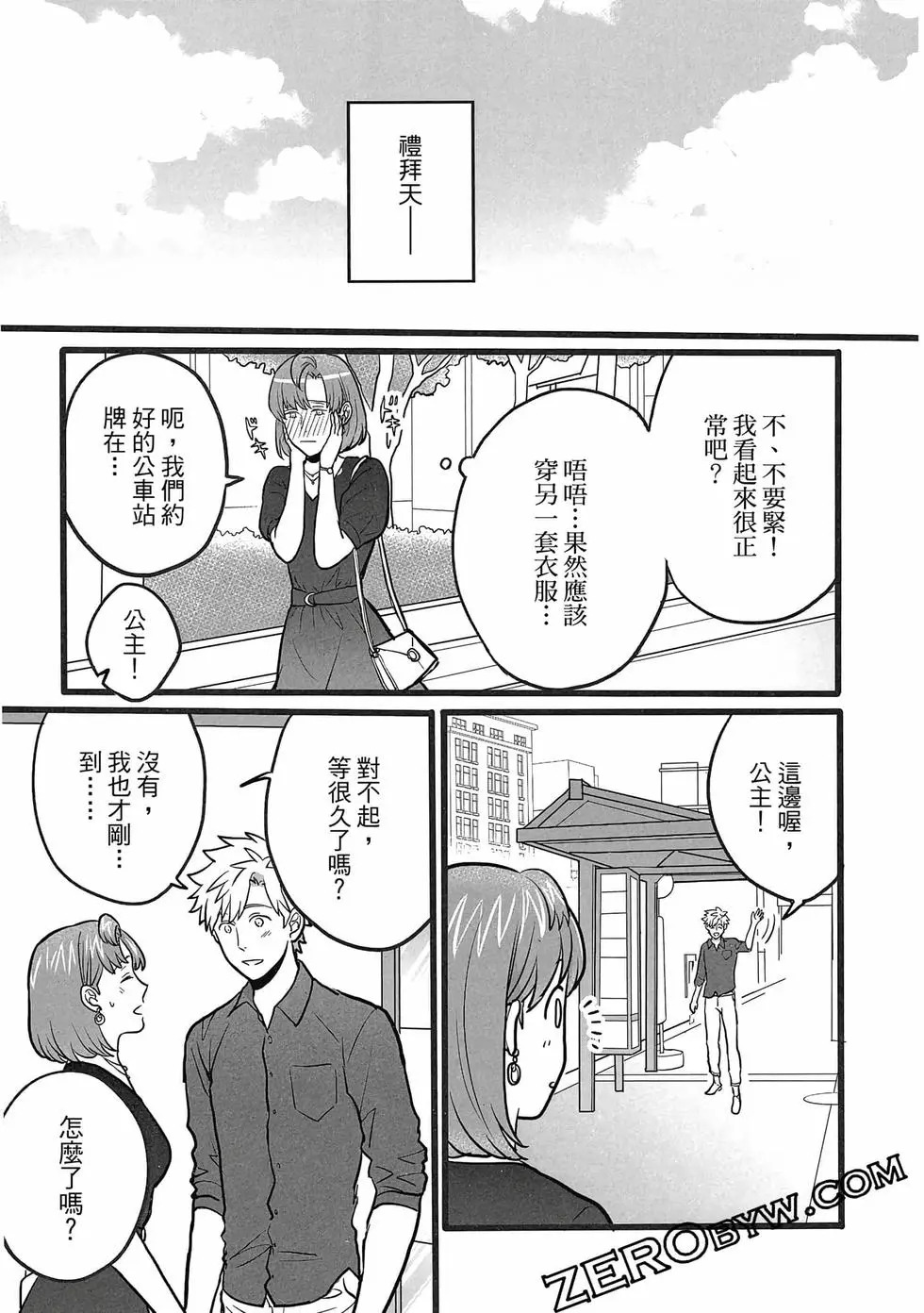 第01卷 第64页