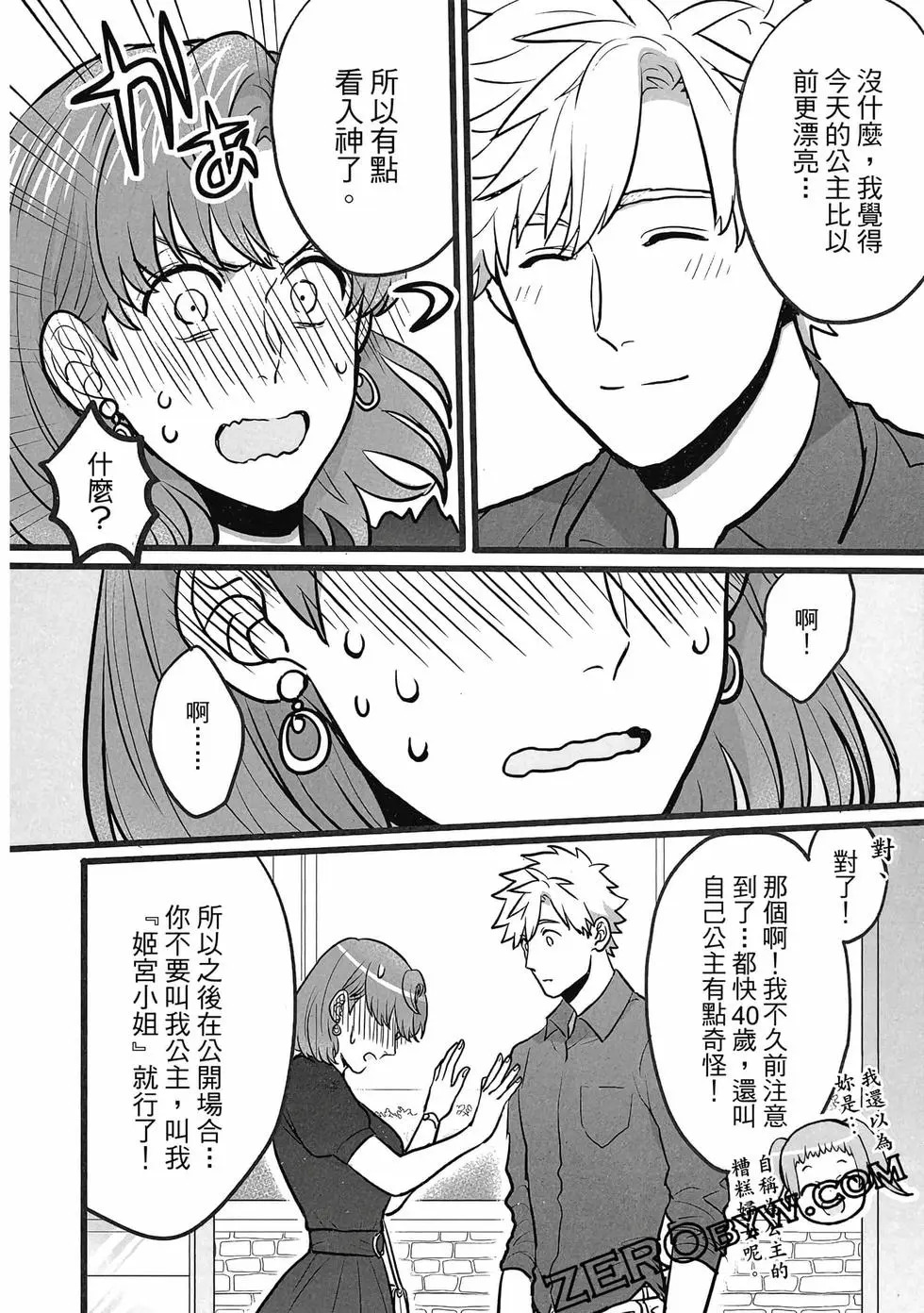 第01卷 第65页