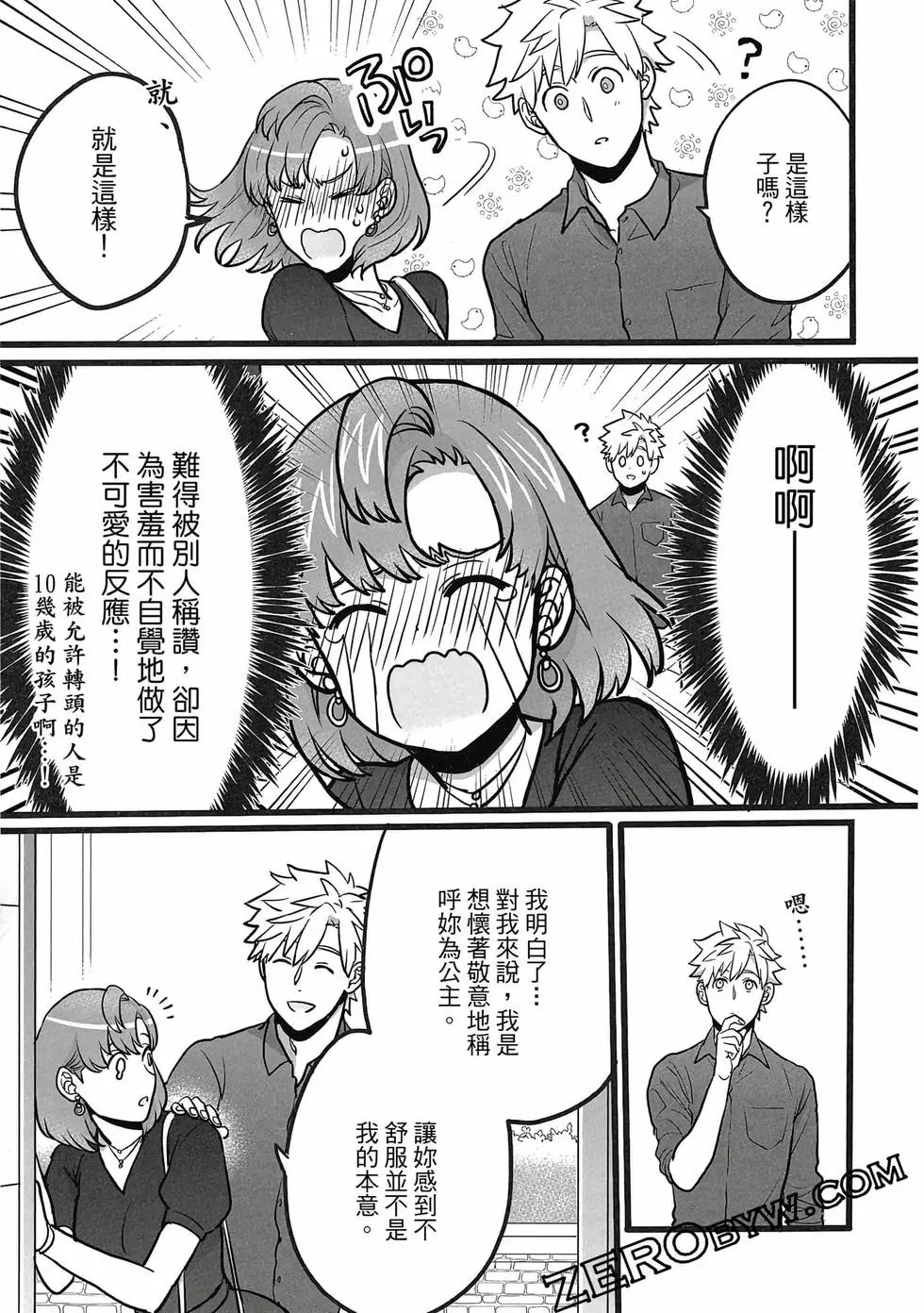 第01卷 第66页