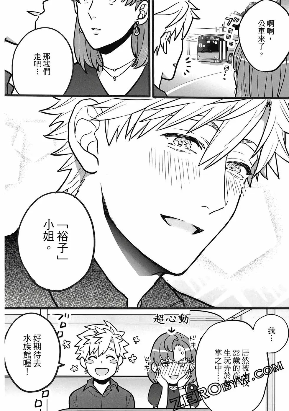 第01卷 第67页