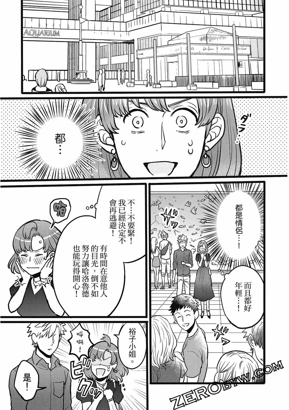 第01卷 第68页
