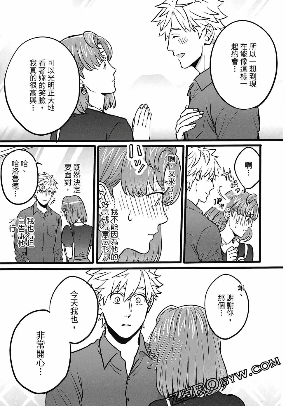 第01卷 第70页