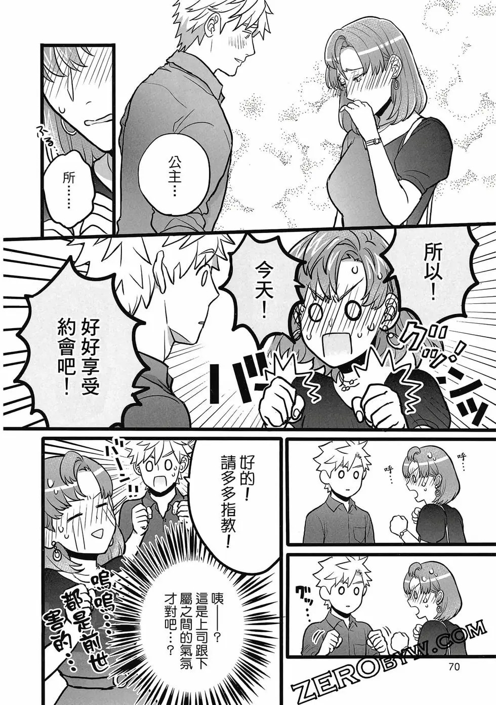 第01卷 第71页