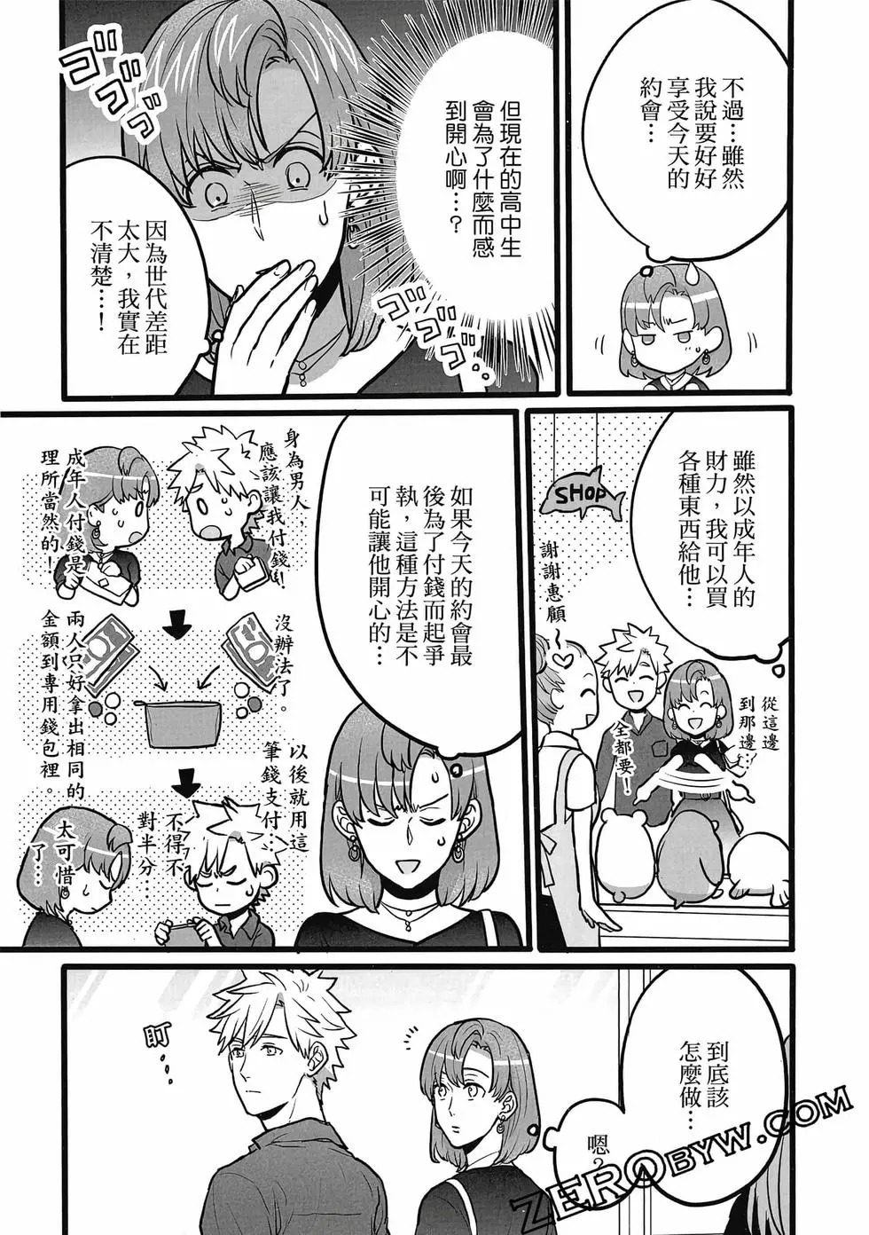 第01卷 第72页