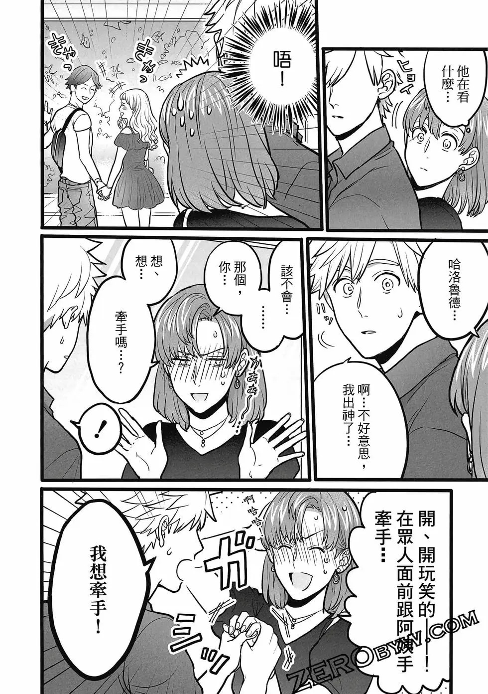 第01卷 第73页