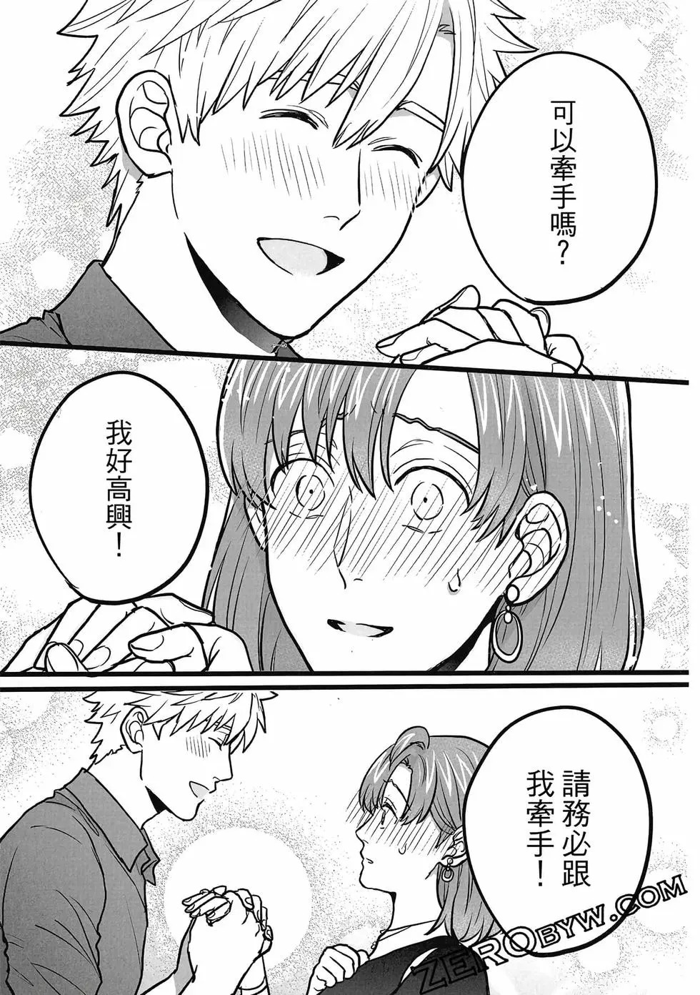 第01卷 第74页