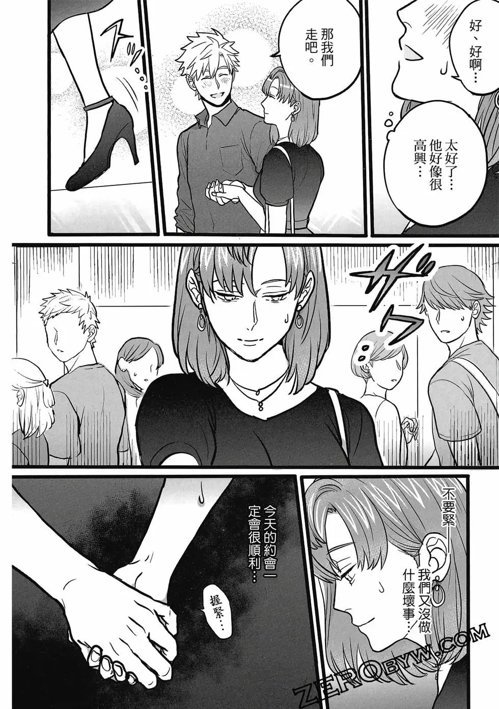 第01卷 第75页