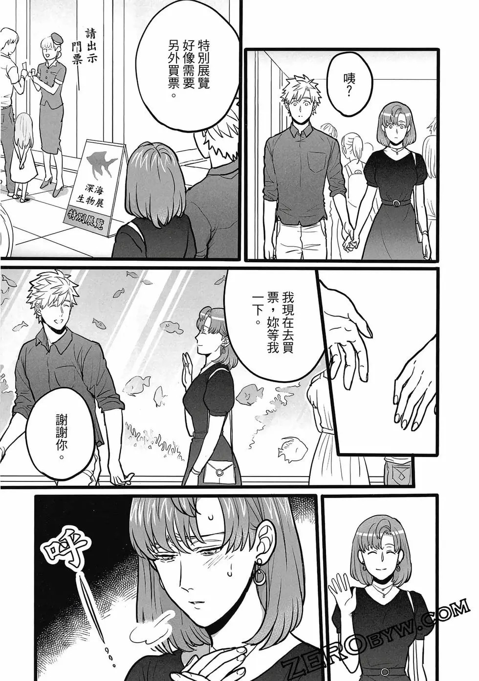 第01卷 第78页