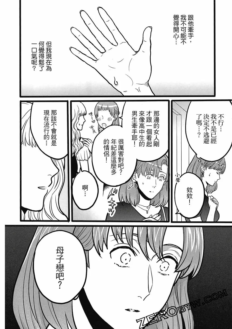 第01卷 第79页