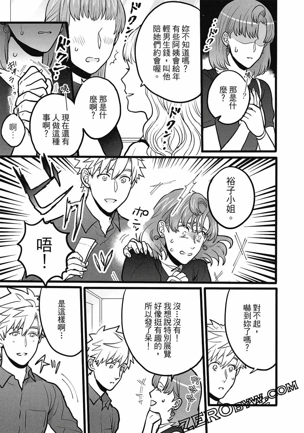 第01卷 第80页