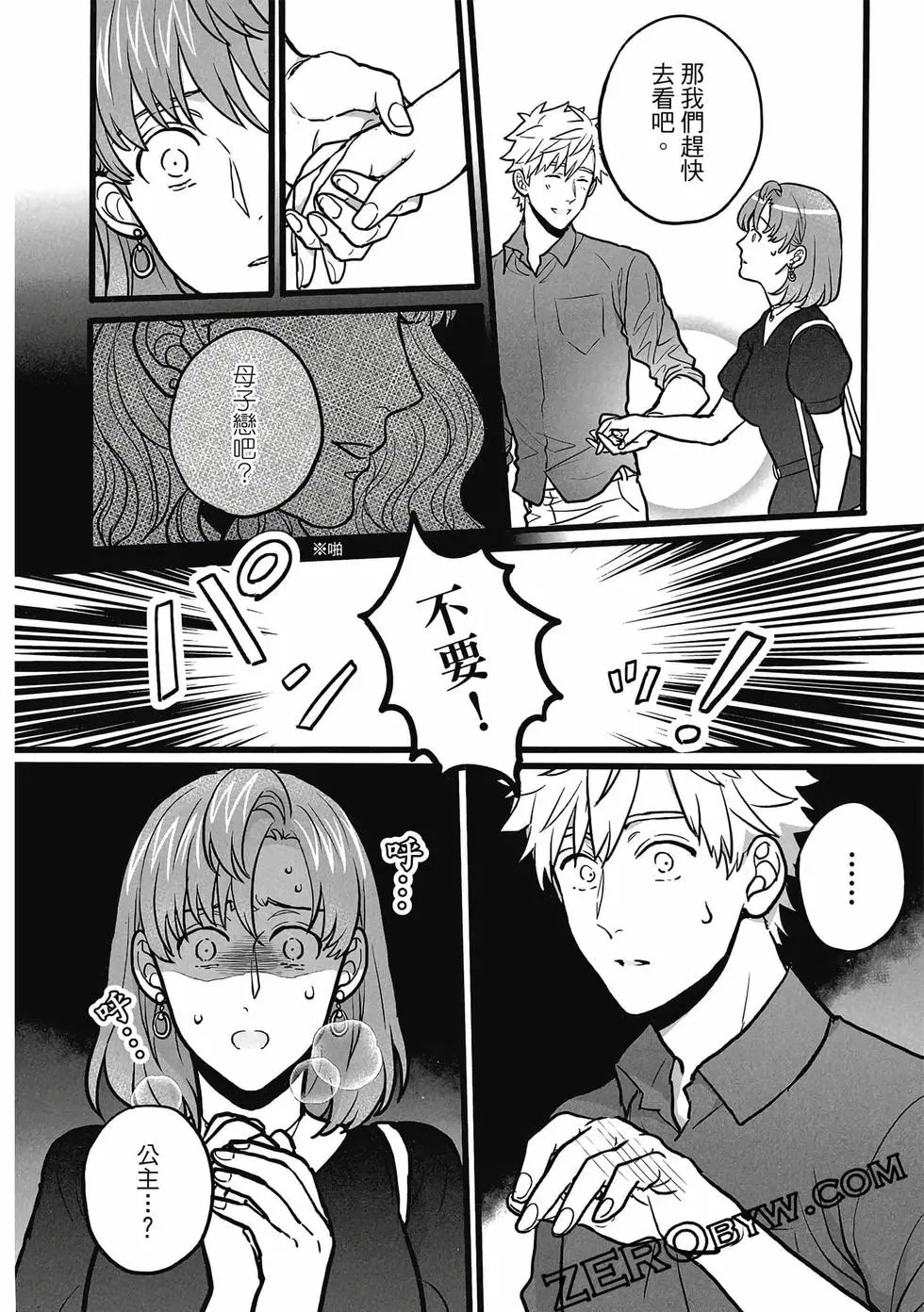 第01卷 第81页