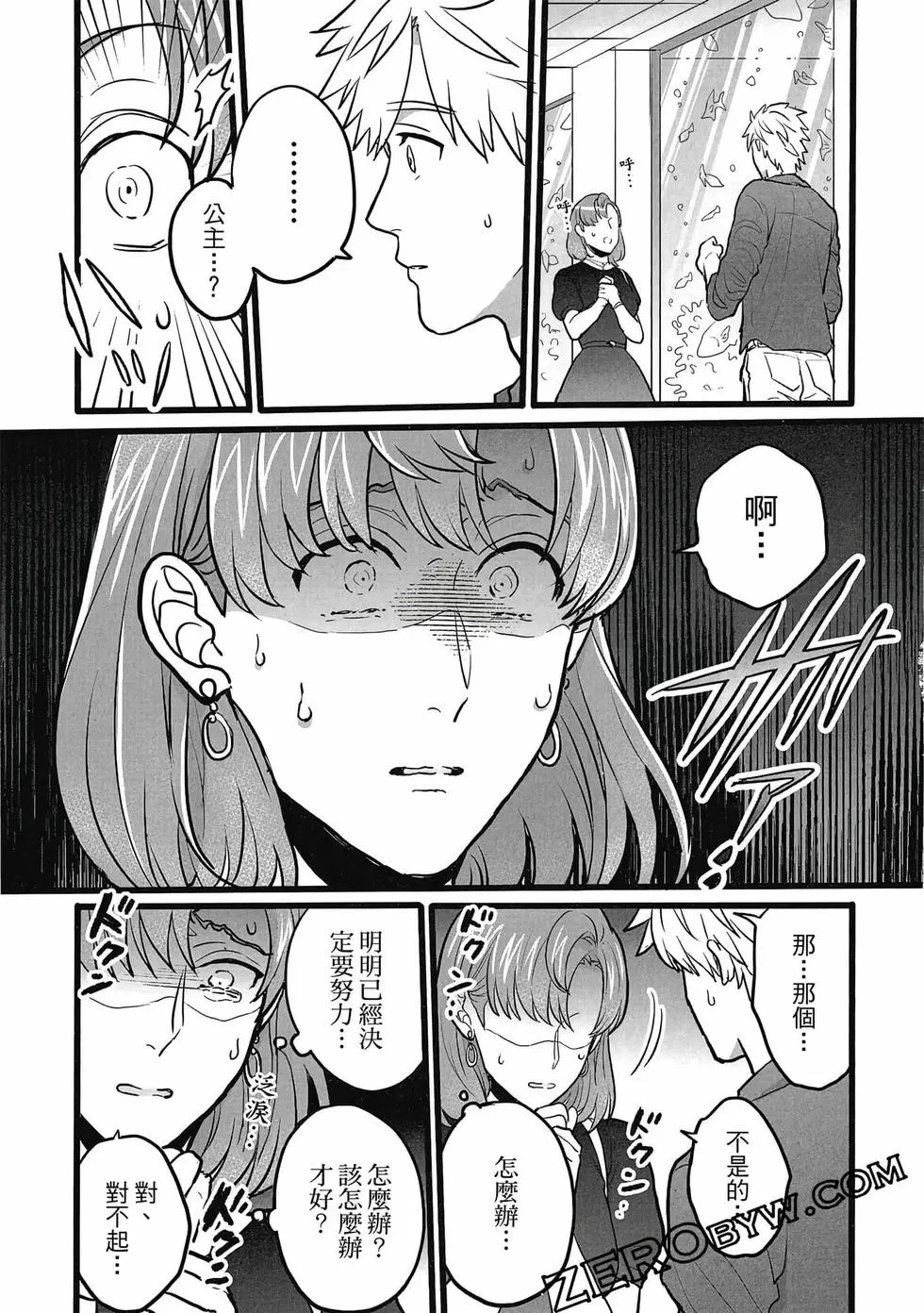 第01卷 第82页