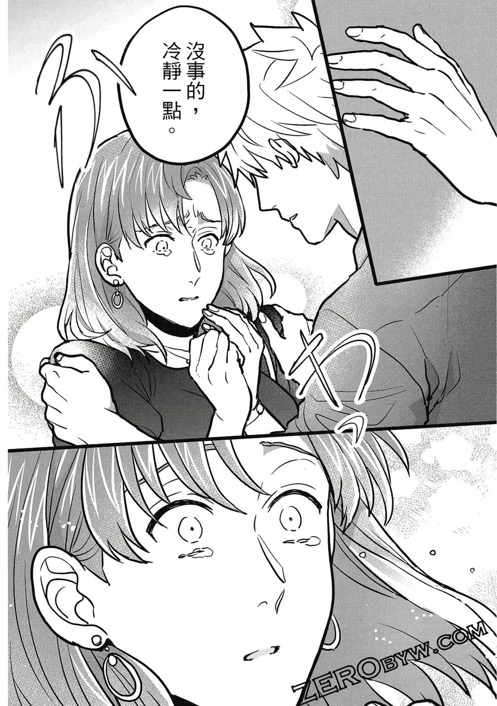 第01卷 第83页