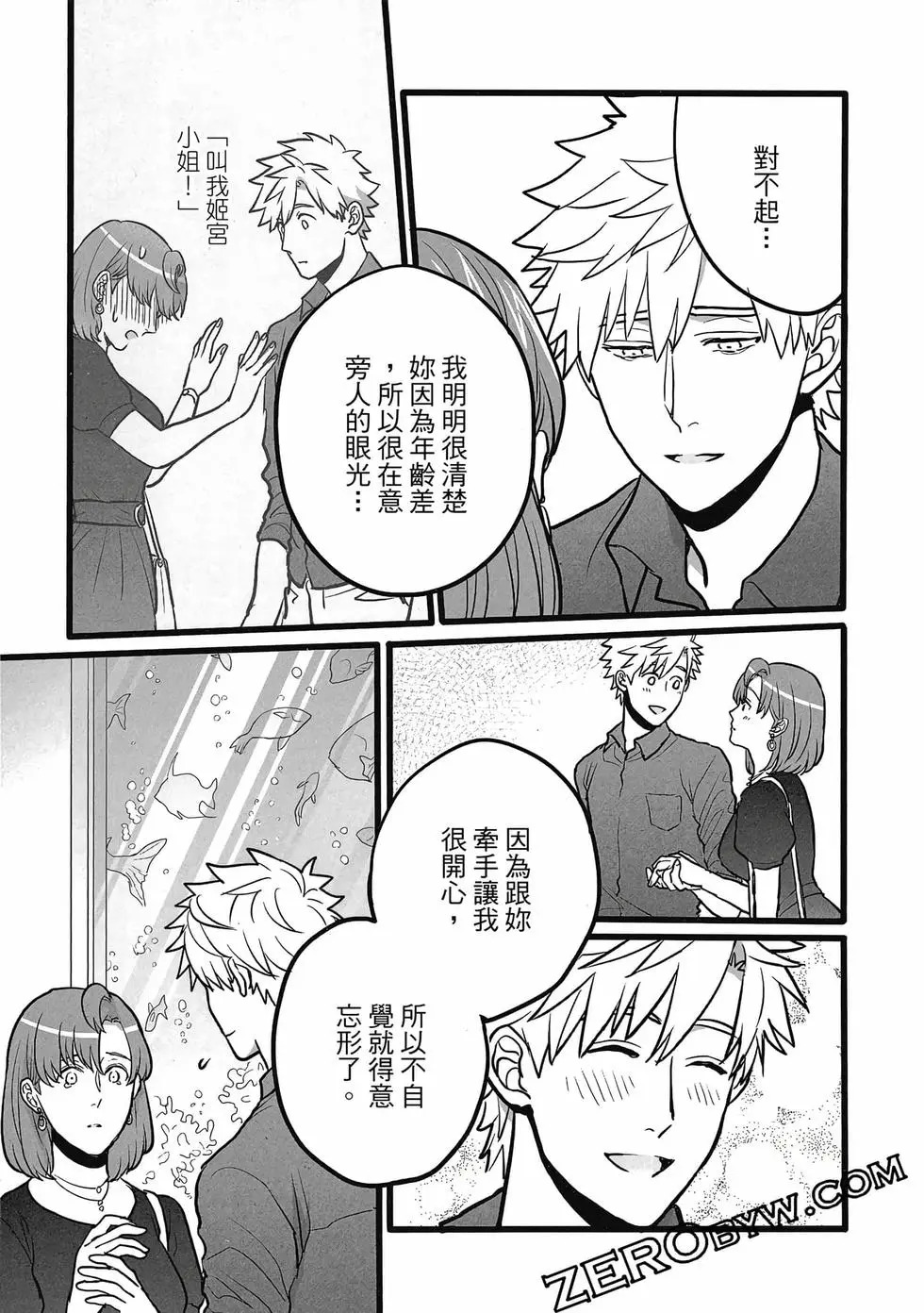 第01卷 第84页