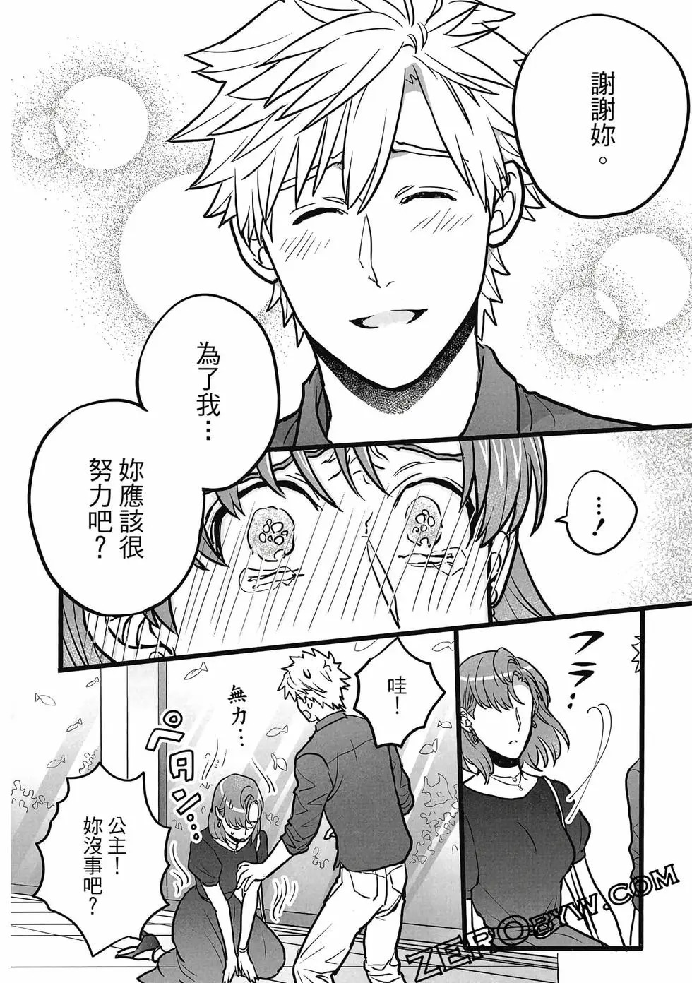 第01卷 第85页